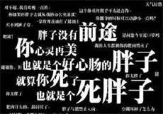 空姐的特殊待遇x

